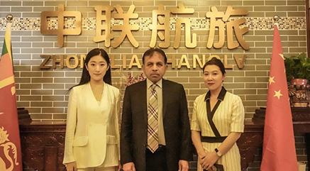 Sri Lankan ambassador to China visited to discuss cooperation with China United Airlines Travel Service